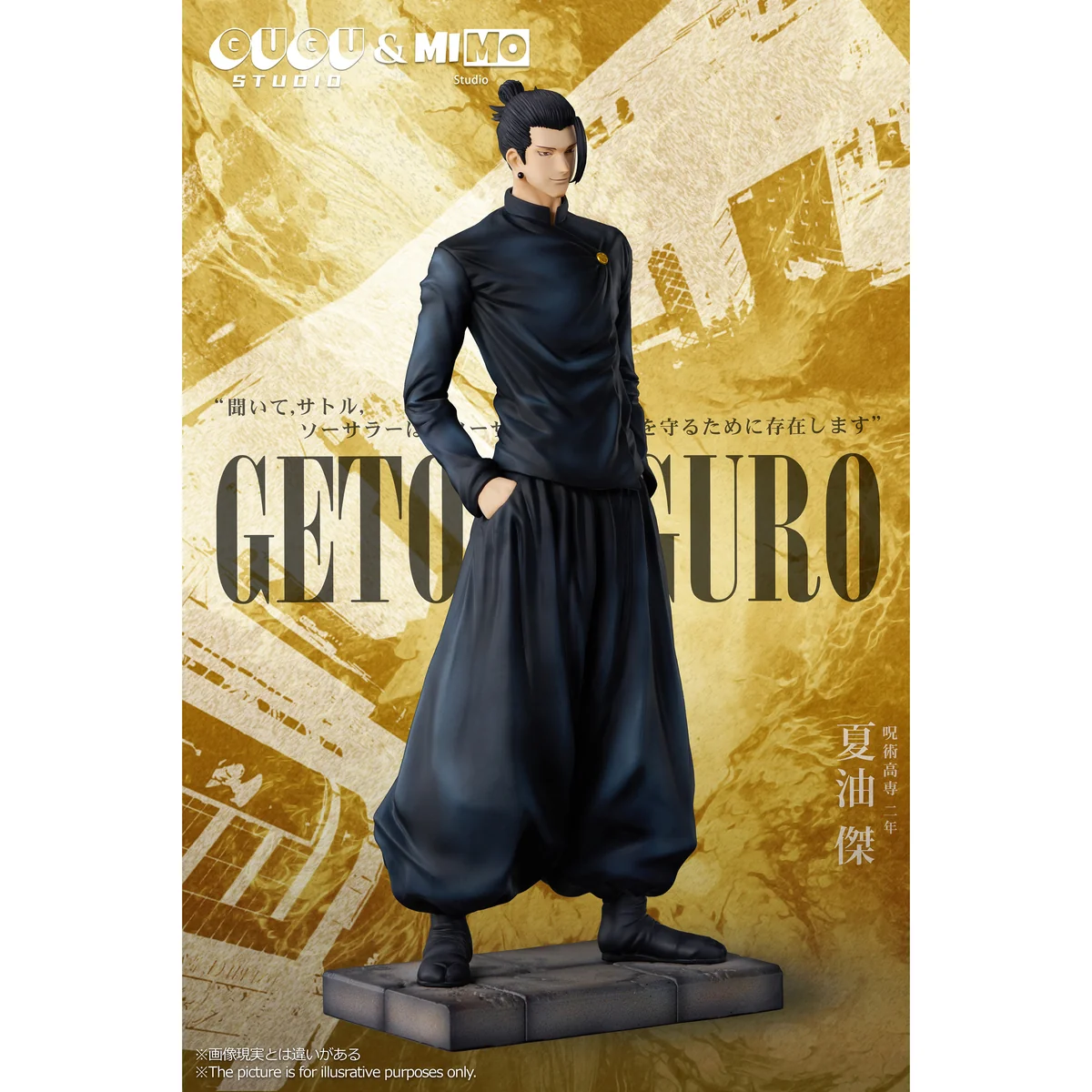 "Multiple dynamic angles of the exclusive 1/6 scale Geto Suguru Jujutsu Kaisen statue by GUGU Studio, showcasing meticulous sculpt details of his."