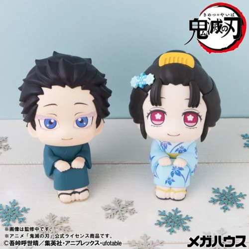 "Exclusive Akaza & Koyuki Look Up Set Demon Slayer MegaHouse statue. Adorable figures show expressive faces, tender upward gaze, and playful sculpt."