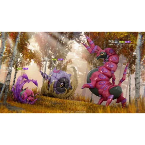 "Exquisite 1/20 Scolipede Evolution Set Pokémon statue. Dynamic collectible portraying the evolutionary line in a captivating natural display."