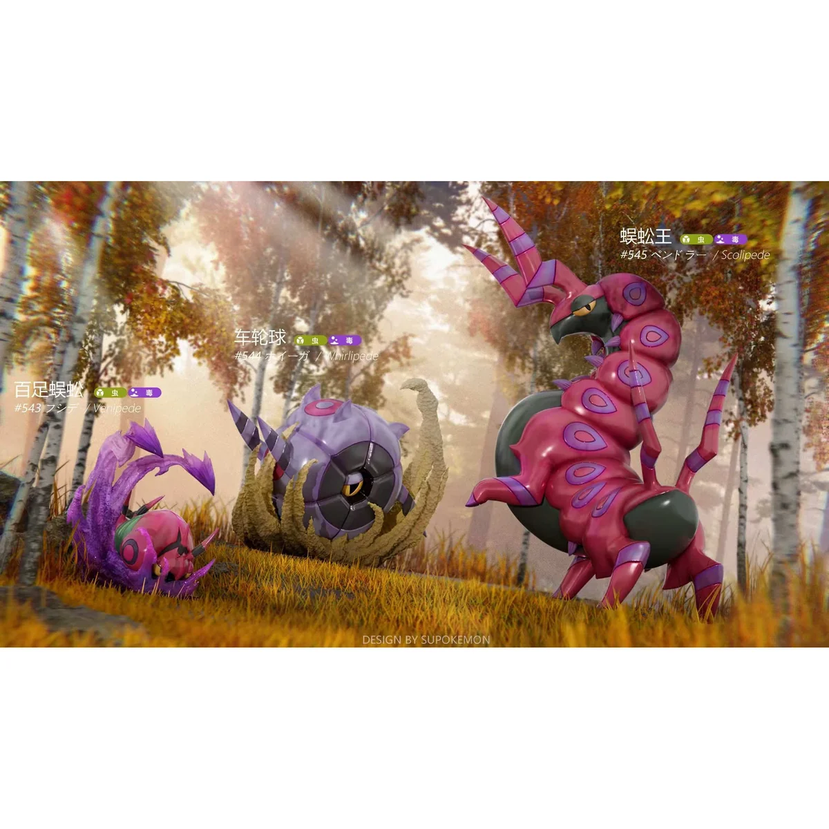 "Exquisite 1/20 Scolipede Evolution Set Pokémon statue. Dynamic collectible portraying the evolutionary line in a captivating natural display."