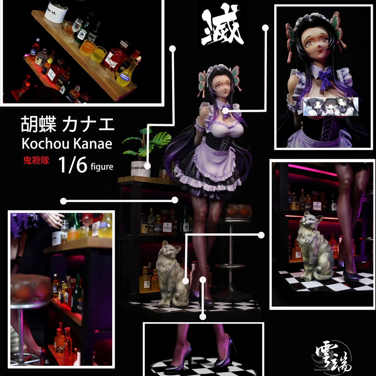 "Exclusive Demon Slayer Kanae Kocho maid statue by Cloud Studio, showcasing exquisite detail, an elegant pose, intricate accessories, and captivating."