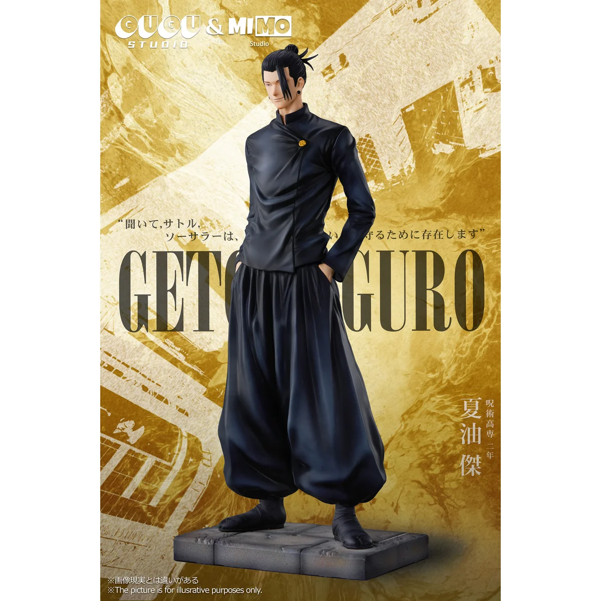 "Exclusive 1/6 scale Geto Suguru Jujutsu Kaisen statue. Dynamic, meticulously detailed young Geto Suguru figure in iconic uniform by GUGU Studio."