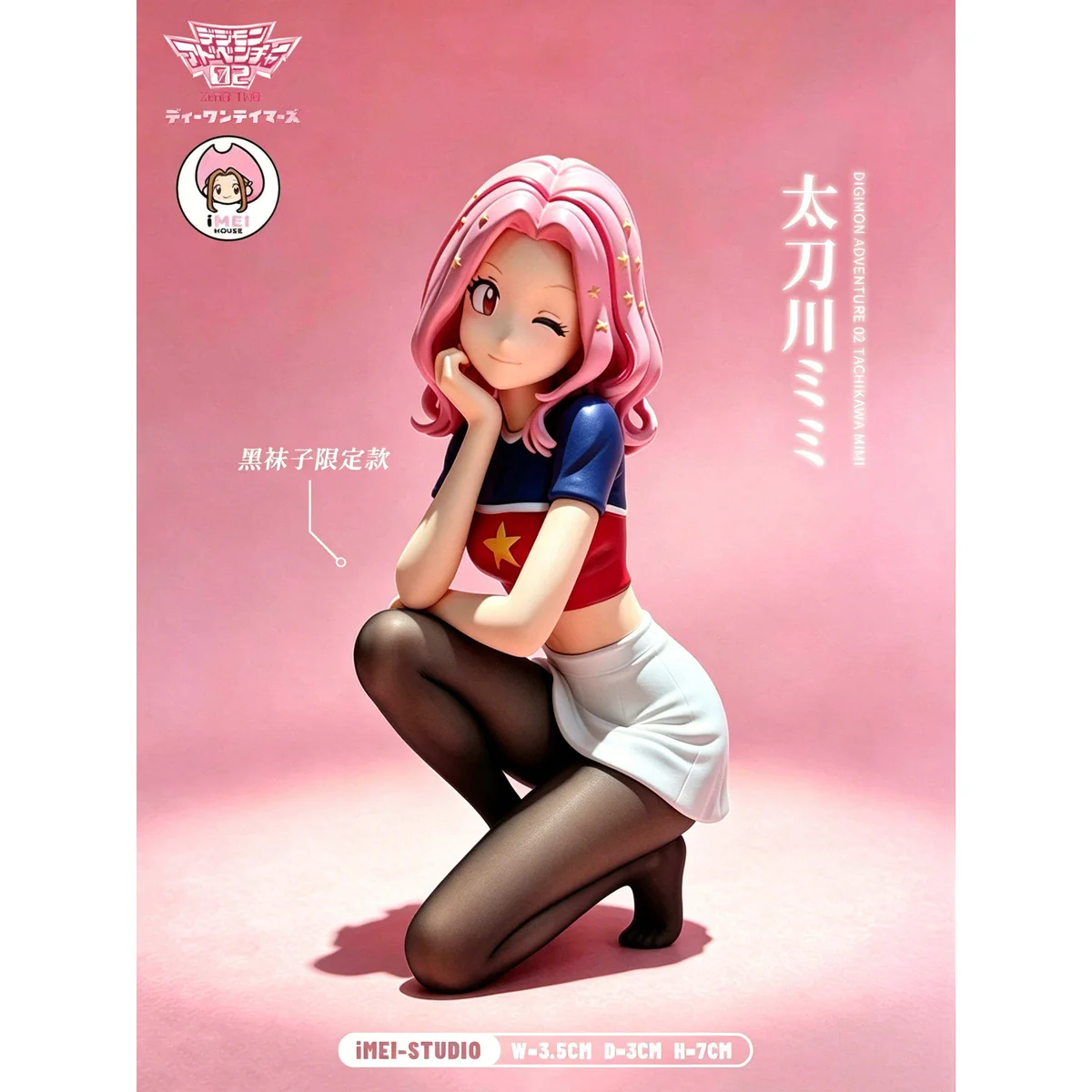 "Playful Limited Edition Digimon Mimi Tachikawa statue. Gallery shows vibrant colors, intricate details, dynamic pose with Palmon. Digimon Adventure."