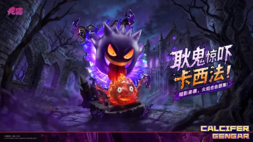 "Multiple angles of the limited edition Gengar Calcifer LED resin statue, highlighting the glowing purple mist and fiery details."