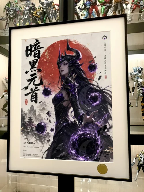 Dark Sovereign Syndra League of Legends decorative painting. A collector-grade, limited edition LoL art print showcasing ethereal cosmic details.