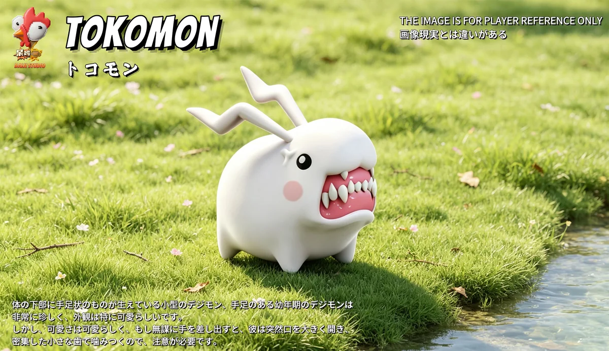 Adorable chibi Digimon figures featuring a limited edition Tailmon and Plotmon duo statue, capturing their playful partnership in a heartwarming pose.