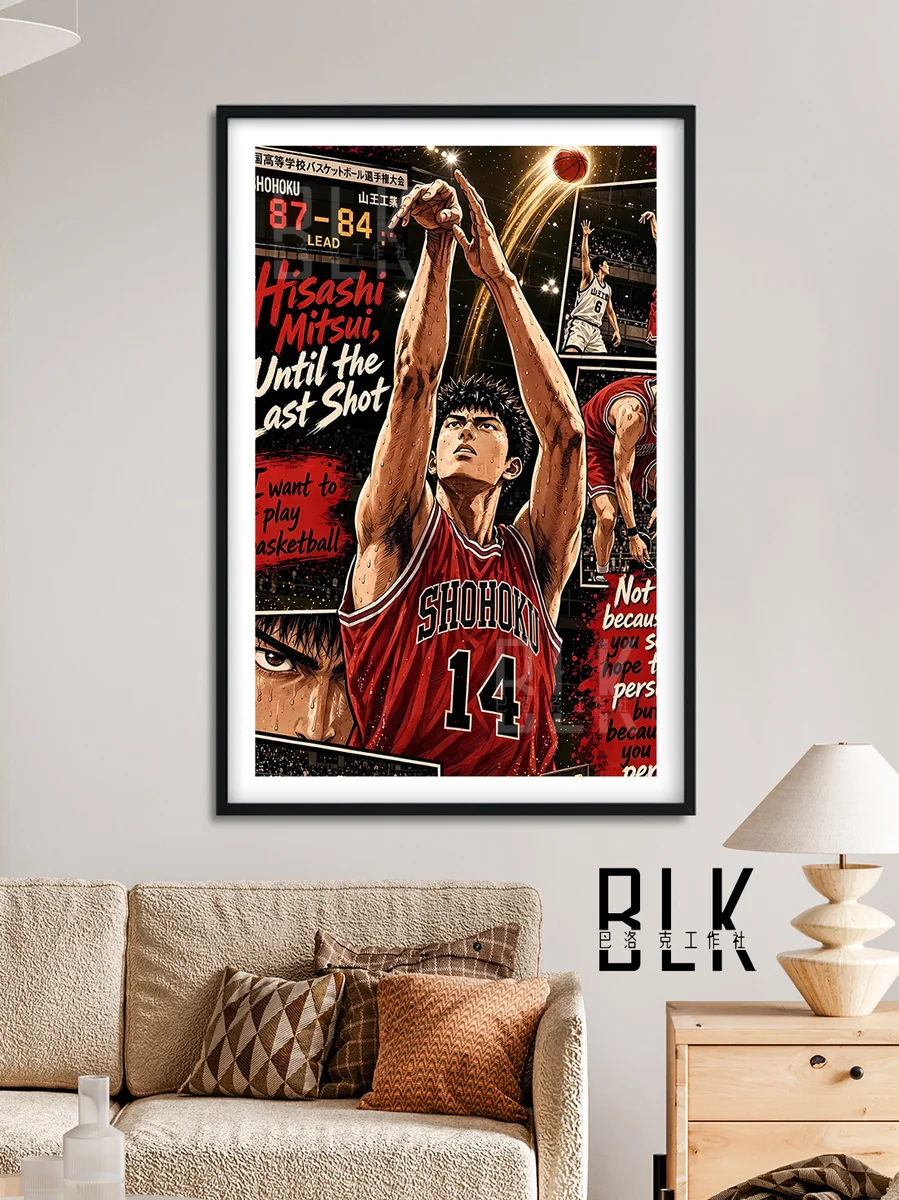 "Dynamic Mitsui Hisashi Slam Dunk premium framed anime wall art. Vibrant character details, rich colors, and sleek frame from multiple angles."
