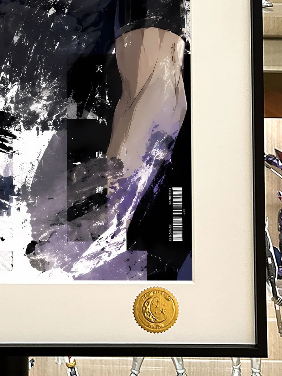 "Dynamic Cosmic Graffiti Toji Fushiguro Jujutsu Kaisen art print, a limited edition hand-numbered piece with intricate cosmic details."