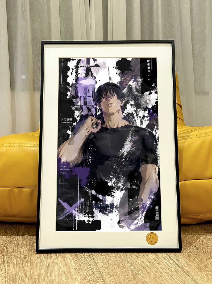 "Dynamic Cosmic Graffiti Toji Fushiguro art print, a limited edition and hand-numbered Jujutsu Kaisen decorative painting from Xingkong Studio."