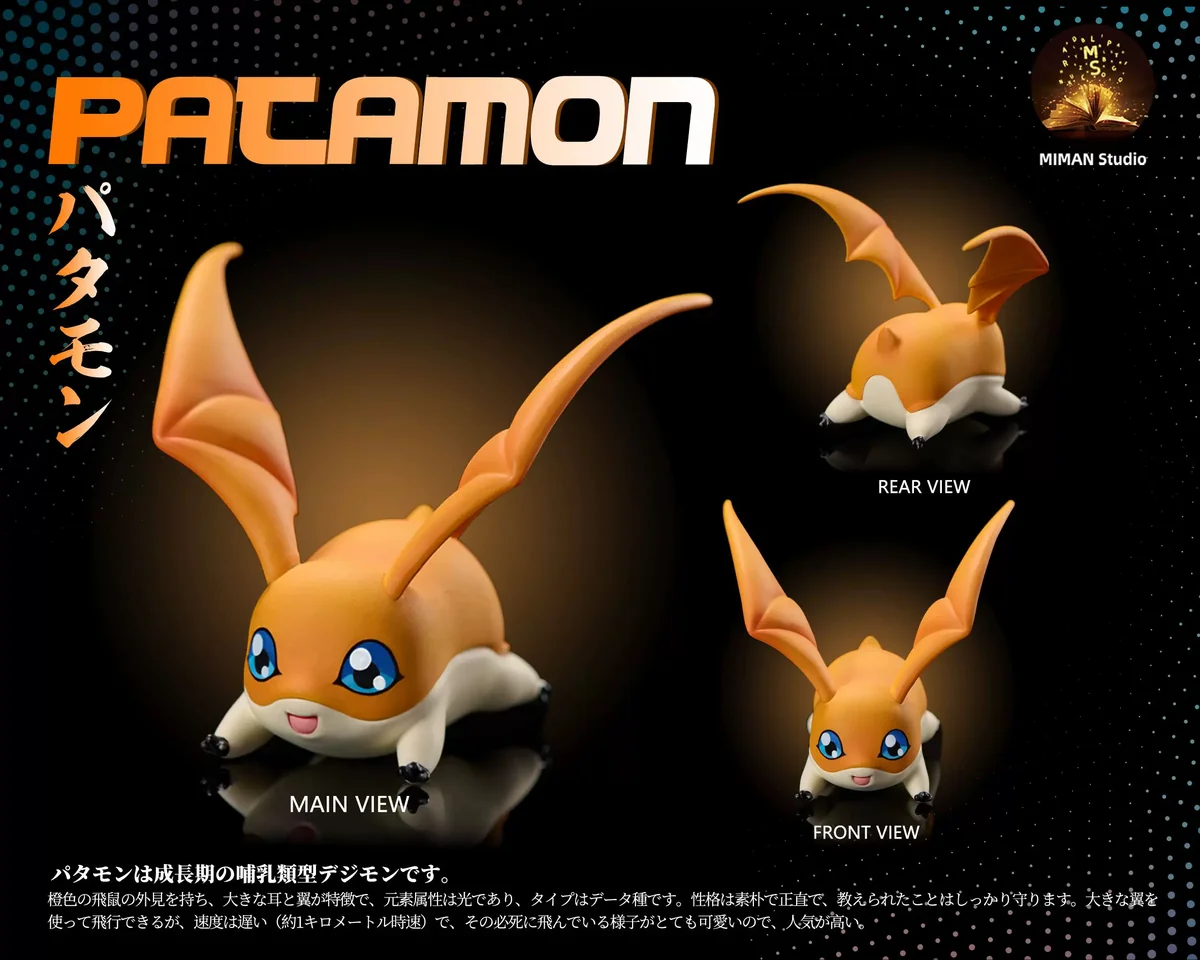 Dynamic 1/6 T.K. Patamon Digimon statue MIMAN Studios. Premium details from all angles. Limited, Megahouse compatible.