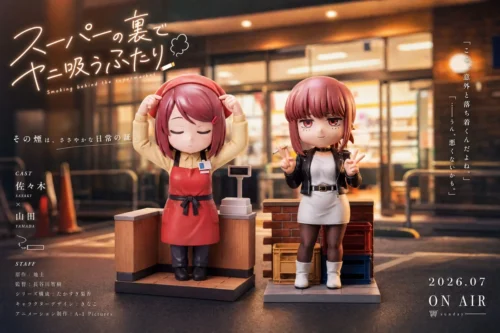 "Limited Edition Chibi Miss Yamada & Friend statue capturing a unique back alley slice of life scene with charming, subtly melancholic figures."