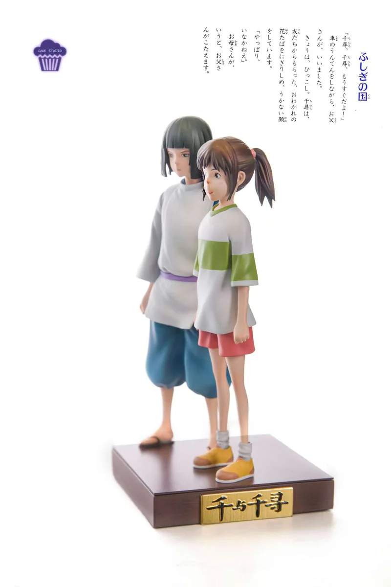 "Cake-Studio Chihiro & Haku Spirited Away resin statue. Iconic Ghibli duo, dynamic magnetic posing, intricate details."