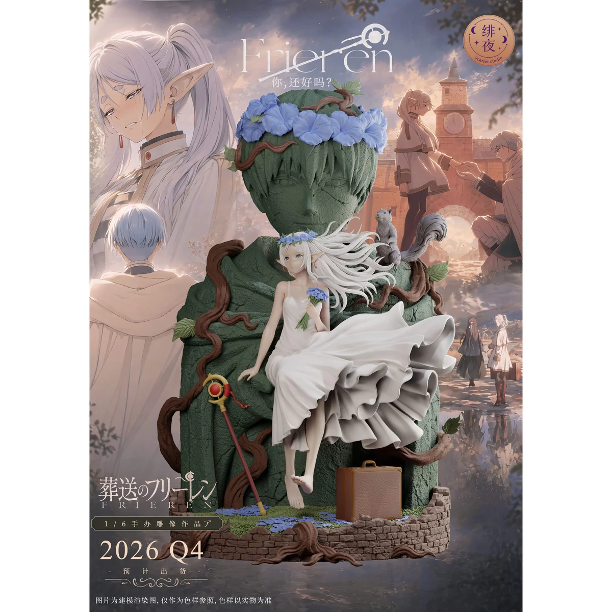 "Close-up of the exquisite 1/6 Frieren A Solitary Wedding statue, highlighting her ethereal wedding gown and the ornate base. A premium limited editio."
