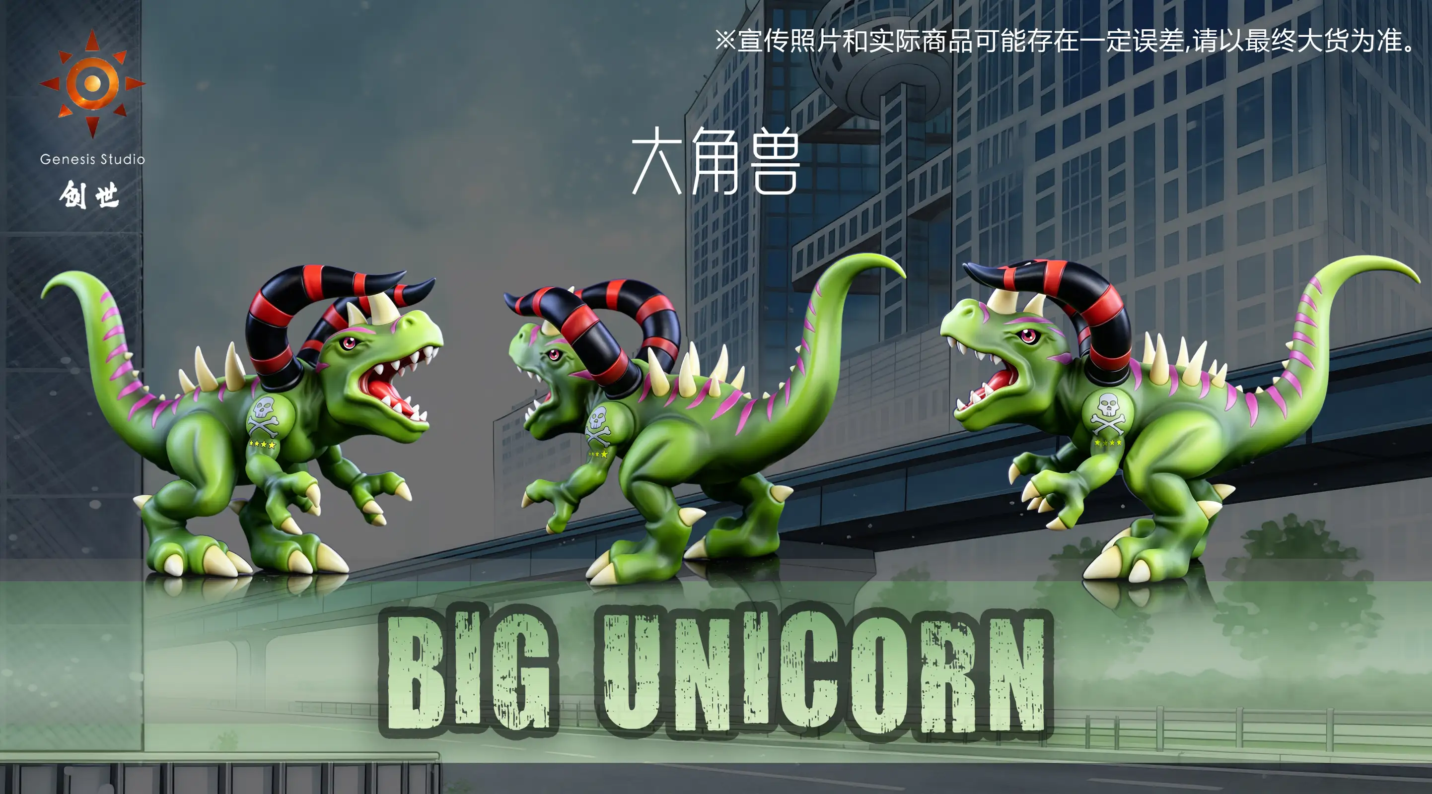 Tuskmon - Digimon Statue - Genesis-Studio - Image 2