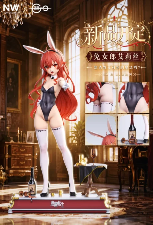 "Dynamic 1/6 & 1/4 Eris Bunny Mushoku Tensei resin statue, showcasing her alluring bunny girl pose and playful spirit. A premium, limited edition Eris."