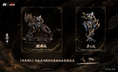 Licensed 1/6 Meng Chuan Cang Yuan Tu resin statue, a dynamic deity infused with lightning and intricate cultivation artistry.