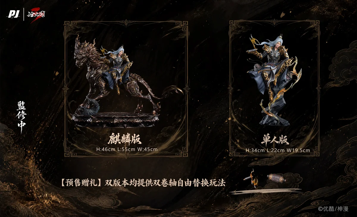 Licensed 1/6 Meng Chuan Cang Yuan Tu resin statue, a dynamic deity infused with lightning and intricate cultivation artistry.