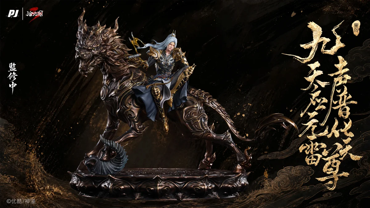 Licensed 1/6 Meng Chuan Cang Yuan Tu resin statue by PIJI Studios. Dynamic lightning and intricate sculpted details from various angles.