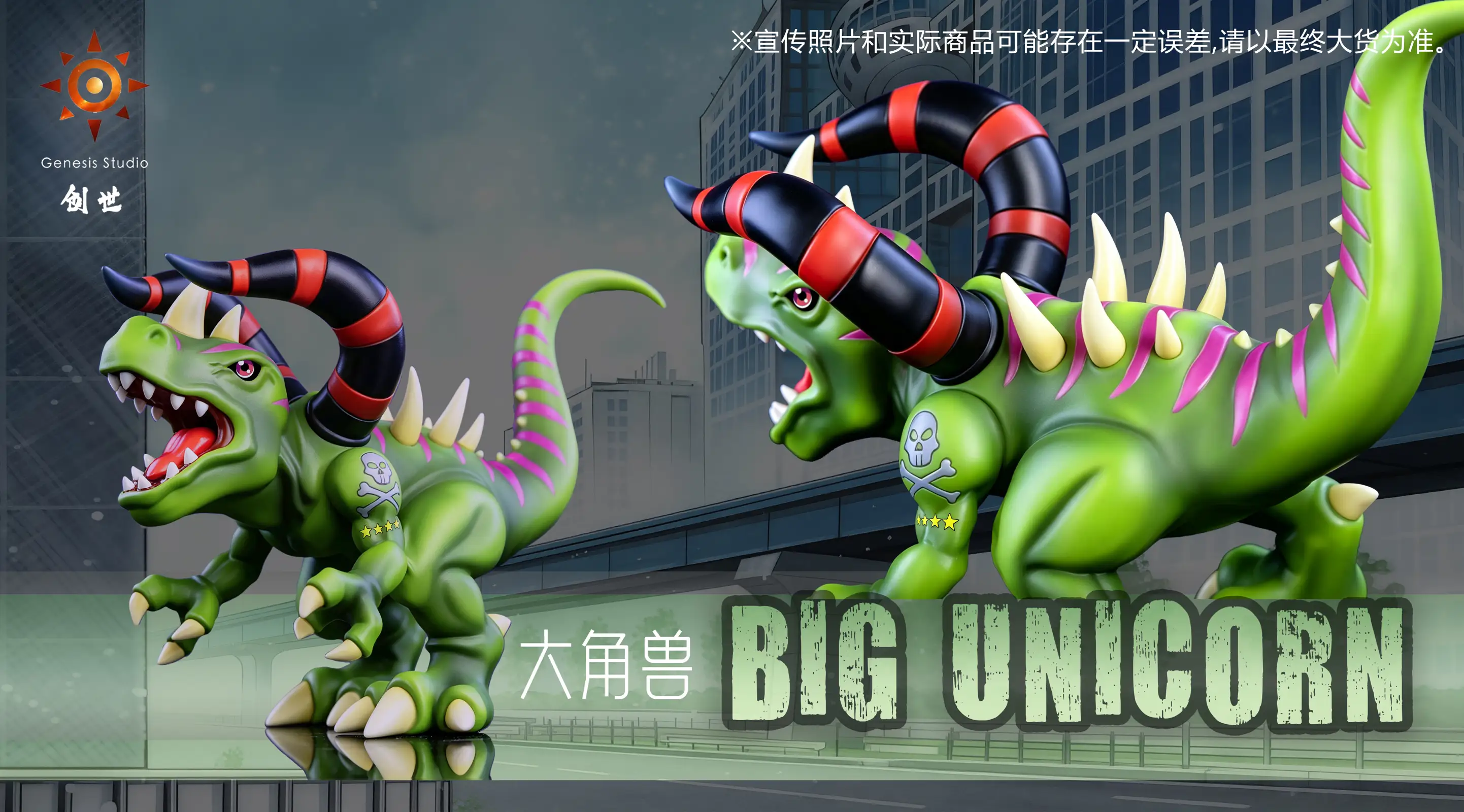 Tuskmon - Digimon Statue - Genesis-Studio - Image 1