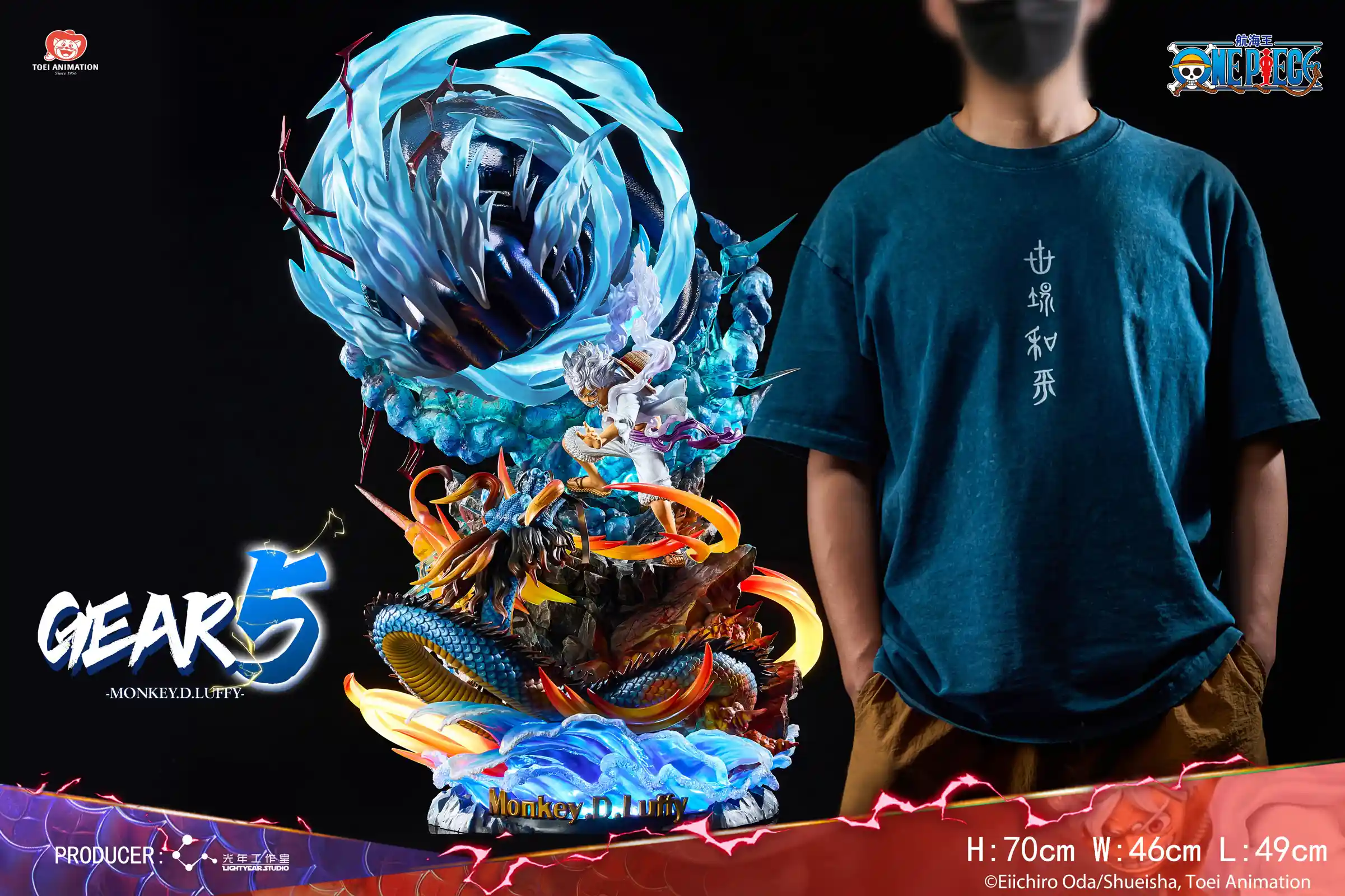 Licensed Gear 5 Nika Monkey D. Luffy with LED - ONE PIECE Resin Statue - Light Year Studios - Image 5