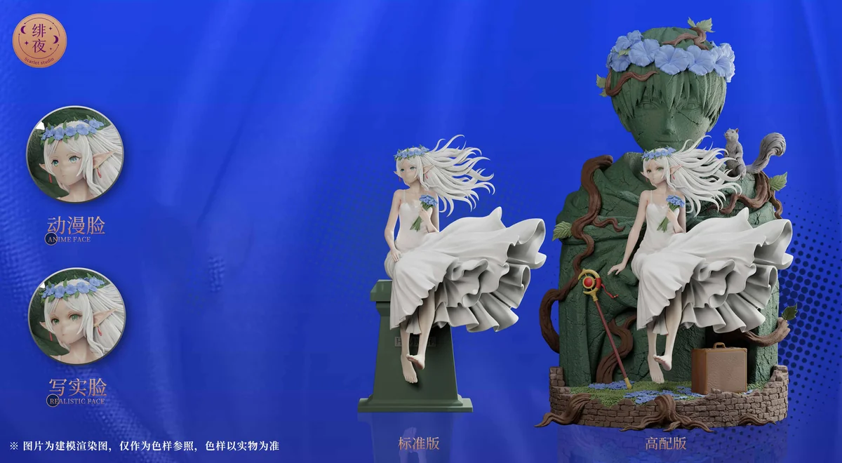 "Exquisite Limited Edition Frieren Wedding Figure in a delicate, flowing gown, standing gracefully on an ornate base. From Frieren: Beyond Journey's."