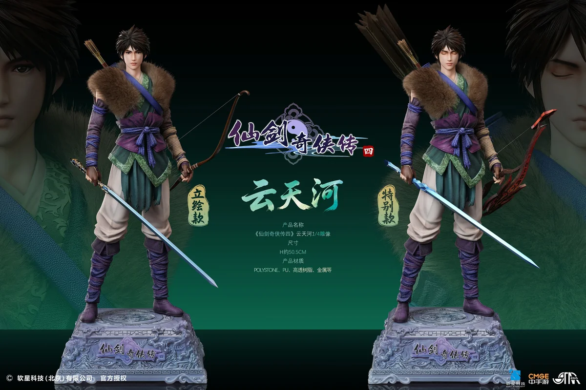 "Exquisite 1/4 scale Yun Tianhe Sword and Fairy 4 licensed statue by STAREXVA Studio, featuring dynamic Wuxia fantasy and intricate mystical details."