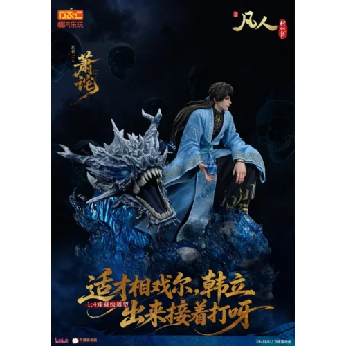 "Officially licensed 1/4 scale Xuan Gu Shang Ren statue. Dynamic pose, fiery mystical energy, and intricate cultivation details captured."