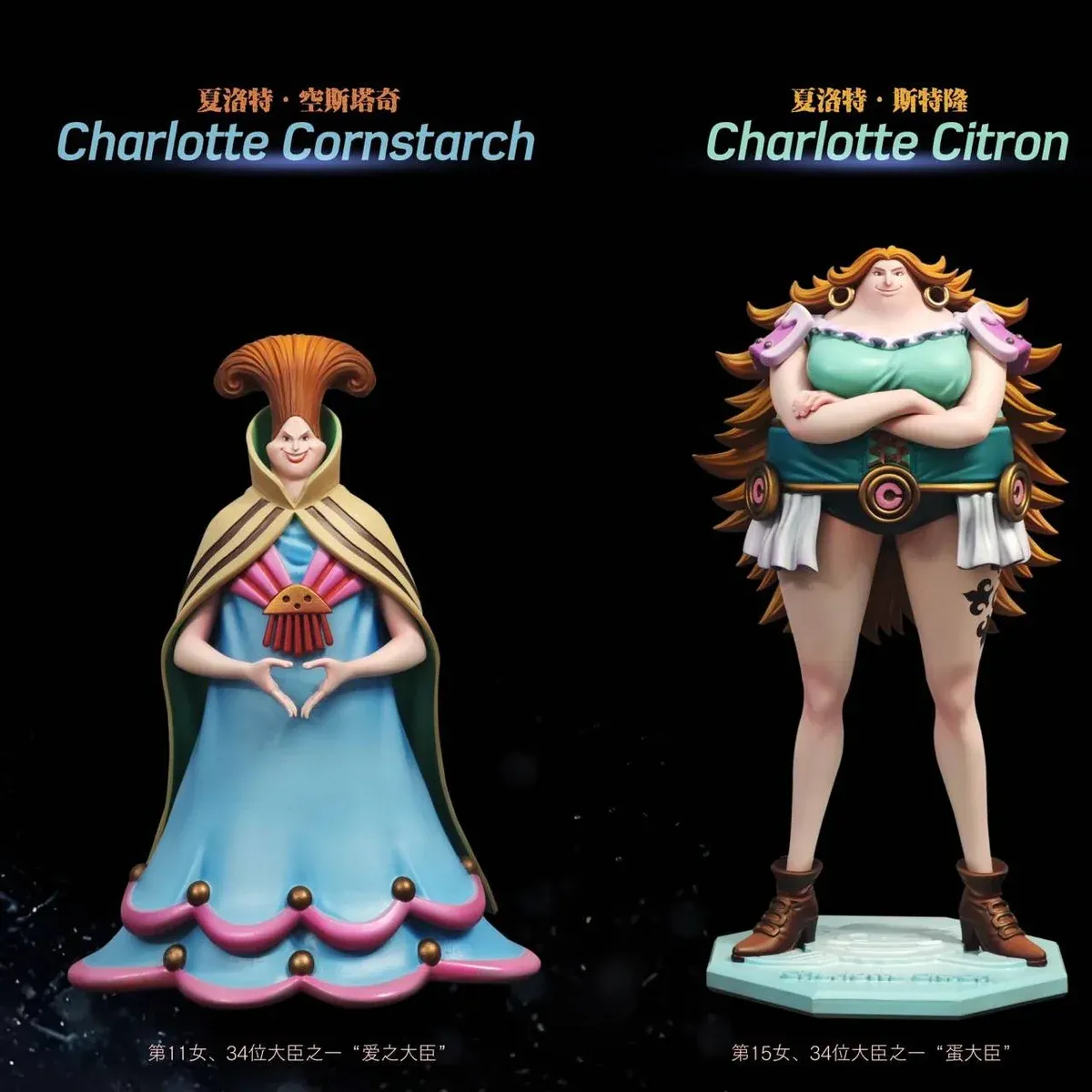 "Dynamic Kū Sutāchi & Suteron One Piece limited edition custom figures showcasing intricate details and vibrant anime action."