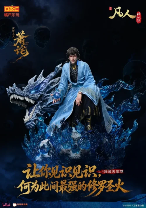 "Officially licensed 1/4 scale Xuan Gu Shang Ren statue, a dynamic dark fantasy display with fiery mystical energy and intricate cultivation details."