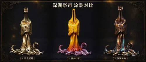 Hastur The King in Yellow - Cthulhu Mythos Resin Statue - COR-Studio - Image 1