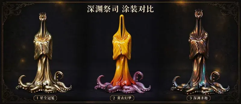 Hastur The King in Yellow - Cthulhu Mythos Resin Statue - COR-Studio - Image 1