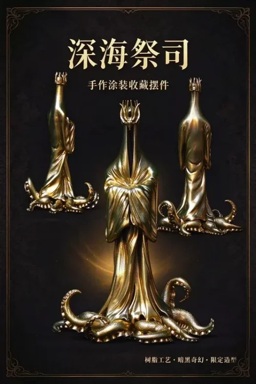 Hastur The King in Yellow - Cthulhu Mythos Resin Statue - COR-Studio - Image 2