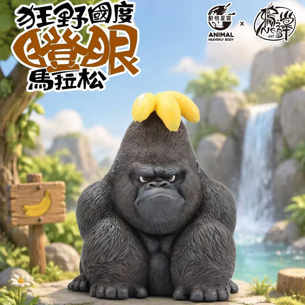 "GoKong Wild Kingdom original stylized gorilla statue gallery. See the regal crown, intense comical stare, and intricate details from all angles."