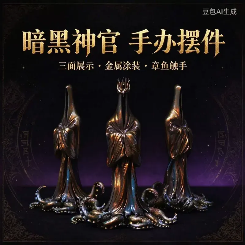 Hastur The King in Yellow - Cthulhu Mythos Resin Statue - COR-Studio - Image 4