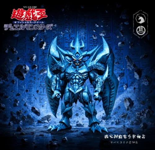 "Dynamic and stylized Obelisk the Tormentor Yu-Gi-Oh figure by MDS x ToyBirds Studio, capturing the colossal Egyptian God monster with artistic flair."
