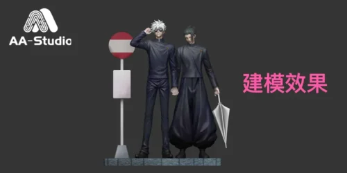 "Exclusive Jujutsu Kaisen Gojo Satoru and Geto Suguru 'Youthful Journey' resin statue, showcasing the iconic duo in a poignant, nostalgic urban."