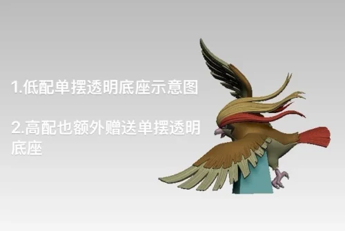 Side profile of 1/20 scale Pidgeot statue by MXS Studio, wings spread mid-flight above a translucent wind effect base, showing sculpted feather
