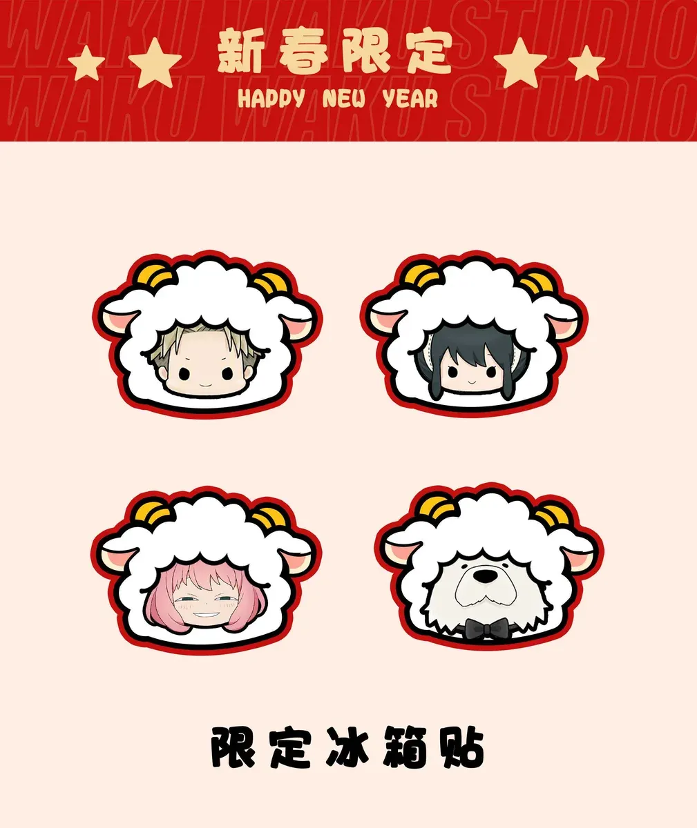 "Limited edition Anya Forger Spy x Family Statue by WakuWaku Studio, detailed product gallery showing festive Chinese New Year attire and sheep motifs."