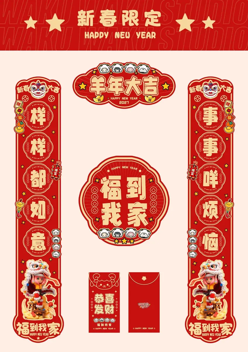 "Limited edition festive Anya Forger Spy x Family Statue by WakuWaku Studio, featuring Chinese New Year attire, sheep motifs, and detailed angles."