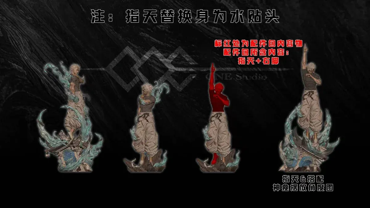 "Gojo Satoru 1/6 Jujutsu Kaisen statue accessory pack with premium, hand-painted interchangeable parts, amplifying the dynamic cursed energy effects."