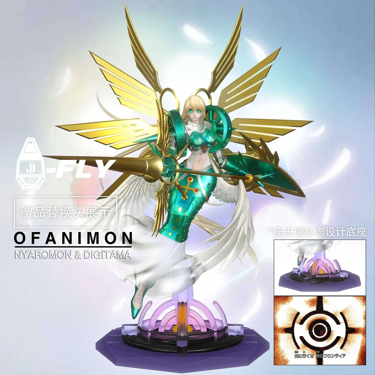 "Ophanimon & Plotmon & Gatomon Digimon resin statue. Exquisite figure with intricate wings, divine aura, and sculpted details from all angles."